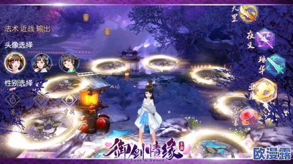 深度解析御剑情缘手游：幽都乱斗玩法特色与策略技巧全攻略