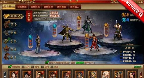 真三国3.9D游戏深度解析：武将鲁肃技能属性全面介绍与攻略