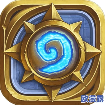 《魔法英雄传》顶尖阵容组合策略与心得深度分享