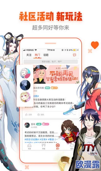 成品短动漫app软件大全：畅享精彩动画，尽在掌中，带你领略无限创意与乐趣！