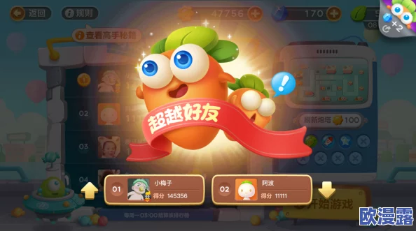 保卫萝卜3攻略：极限挑战糖果赛，500万分战绩技巧大揭秘