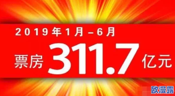 伧理电影伧理片2019：最新动态揭示该影片在影迷中的热度持续上升，相关讨论和评价不断增多
