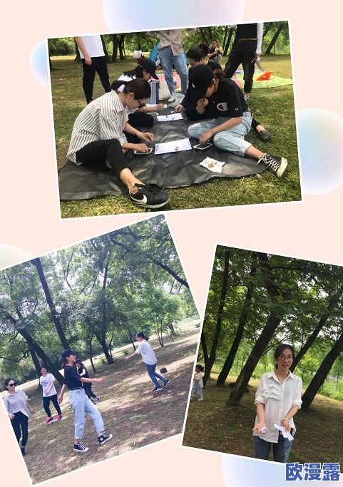 每天都在操练与探索，享受生活中的每一次亲密接触与激情体验