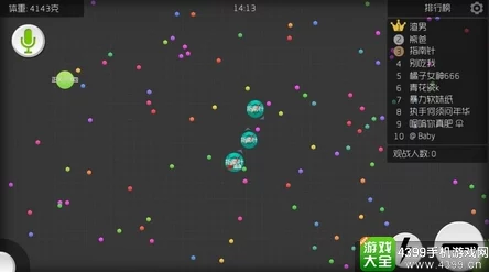 球球大作战高手技巧：零之启合体策略，巧妙骗对手实战教学视频详解