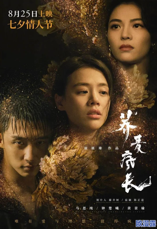 91蝌蚪91 蜜月：惊现绝世恋爱秘诀，周边人纷纷惊叹不已，网红情侣齐齐效仿引发热潮！