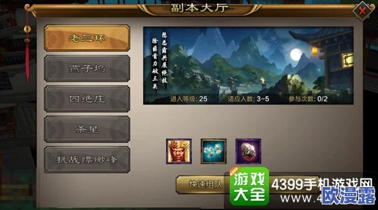 深度解析龙武手游轻功系统：特色玩法与操作技巧全览
