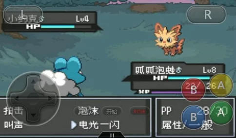 口袋妖怪复刻：裂空座顶级配招深度解析与实战攻略指南