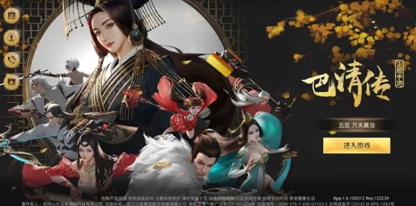 巴清传手游激活码多种获得方法及官方预约地址一览详解