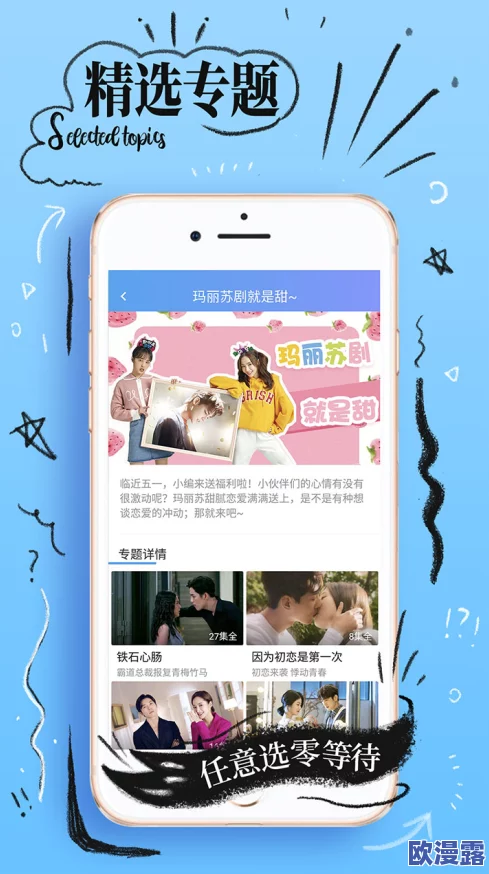 畅享国产jizzjizz视频免费看，带你领略精彩无限的视听盛宴！