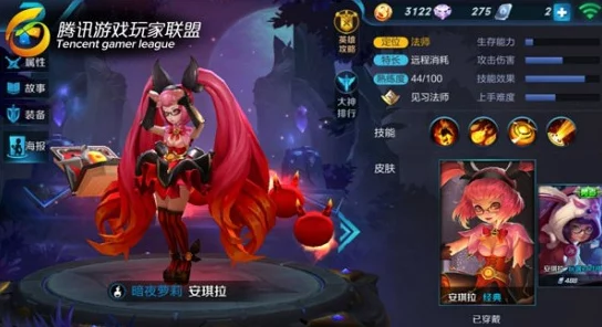 王者荣耀深度解析：安琪拉改版后英雄技能与玩法，强势崛起之路详解