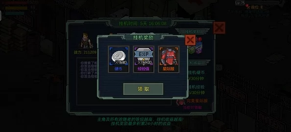 光明勇士装备打造高阶技巧：紫色与金色材料获取攻略大全