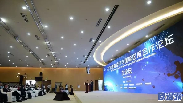 欧美日韩一区二区三：最新动态分析与市场趋势，探讨各国在经济合作中的新机遇与挑战