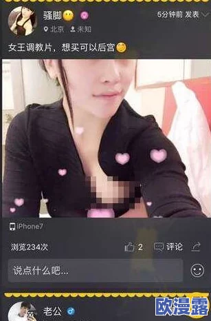 激情黄＊视频：最新动态揭示了该系列作品在社交媒体上的热度持续上升，吸引了大量观众的关注与讨论