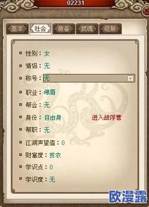 详尽解析：武当门派历代传奇人物介绍与武功特色概览