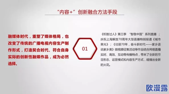 探索成人在线精品的多样性与魅力：如何选择适合自己的内容平台