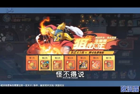 决战埃拉西亚：魔法纪元明日二测即将震撼开启，全新冒险等你来战