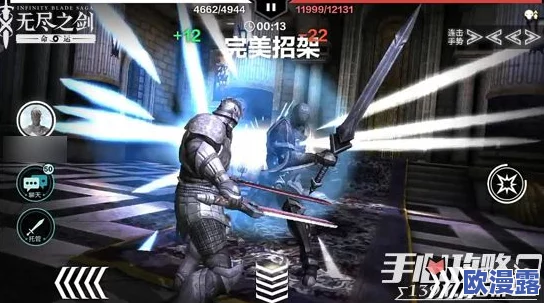全面解析：无尽之剑命运挑战模式玩法介绍与详细攻略指南