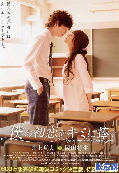禁忌之恋:两男一女的肉欲纠缠与情感交织 禁忌之恋:两男一女的肉欲纠缠与情感交织