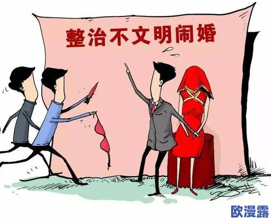 乱翁床第:网友纷纷表示对这一现象感到震惊,认为社会风气亟需改善,呼吁加强道德教育与家庭责任 乱翁床第:网友纷纷表示对这一现象感到震惊,认为社会风气亟需改善,呼吁加强道德教育与家庭责任