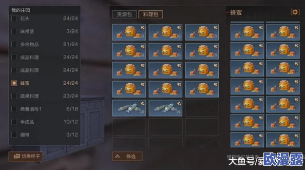 明日之后游戏更新：地图新增NPC送礼清单全揭秘，新版内容抢鲜看！