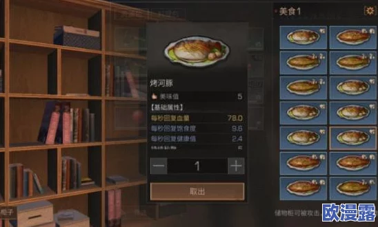 明日之后游戏更新：地图新增NPC送礼清单全揭秘，新版内容抢鲜看！
