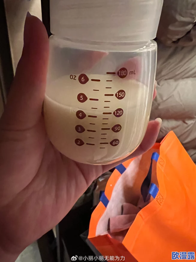 小雪奶水涨翁公帮吸，近日网络热议引发众多网友讨论，相关话题持续升温，关注度不断攀升