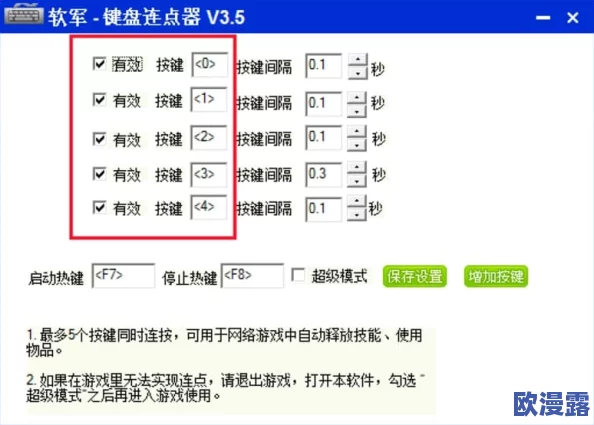 全面解析黄＊软件下载：功能、特点及使用技巧大揭秘