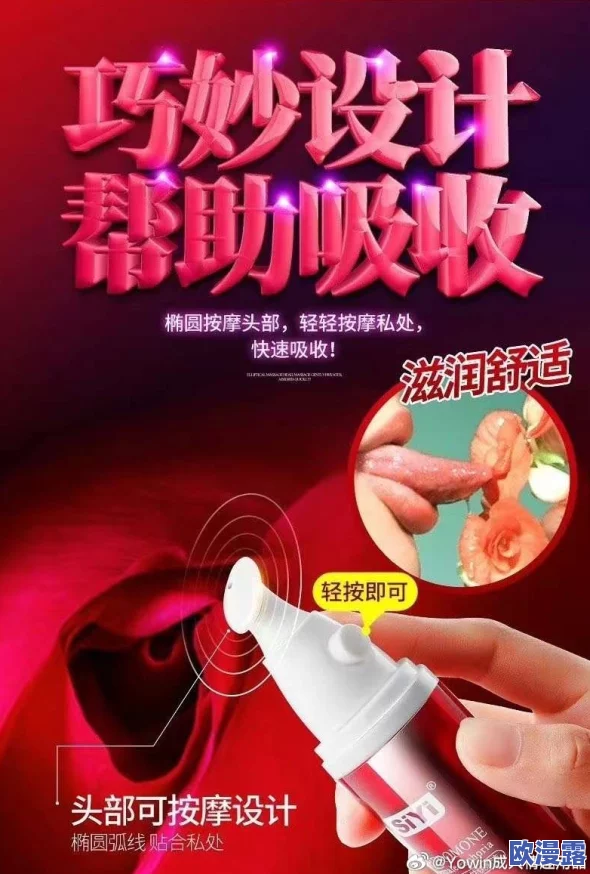 探索女精油按摩私处的魅力:全方位视频教程与技巧分享 探索女精油按摩私处的魅力:全方位视频教程与技巧分享