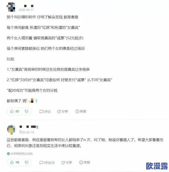 DNF手游黑色双子戒指血属性全面图鉴及详细解析 DNF手游黑色双子戒指血属性全面图鉴及详细解析