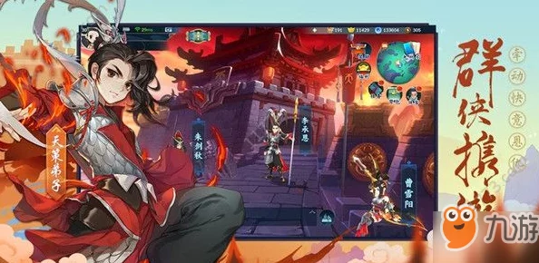 剑网3指尖江湖：高效攻略！全面解析如何对付强力蜘蛛BOSS