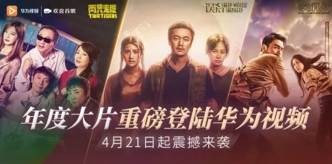 黄色工厂在线观看：最新动态揭示该平台新增多部热门影片，用户体验持续优化，吸引更多观众关注