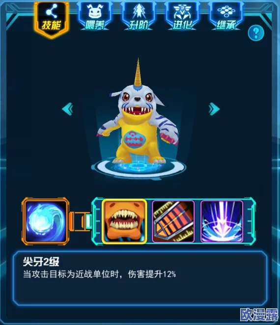 《进化吧数码兽》2月25日10时安卓新服748区恶魔兽震撼开启,战斗一触即发! 《进化吧数码兽》2月25日10时安卓新服748区恶魔兽震撼开启,战斗一触即发!