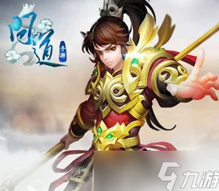 问道手游全面解析:各系职业顶级装备推荐与详细介绍指南 问道手游全面解析:各系职业顶级装备推荐与详细介绍指南