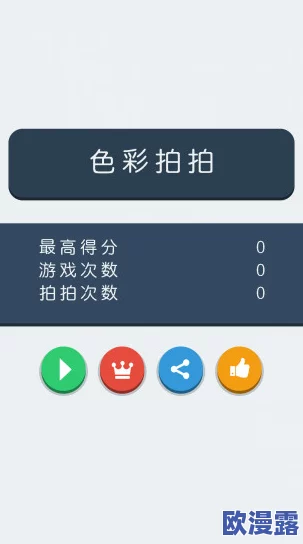 亚州色拍拍拍：震惊！全球首个AI生成色情内容平台被曝光，数百万用户信息泄露引发广泛关注！