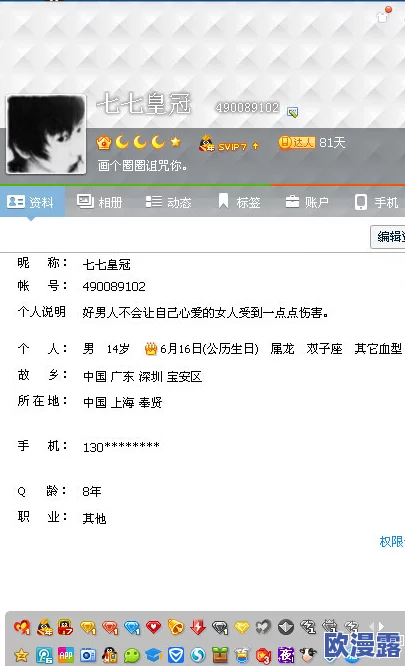 亚州色拍拍拍：震惊！全球首个AI生成色情内容平台被曝光，数百万用户信息泄露引发广泛关注！
