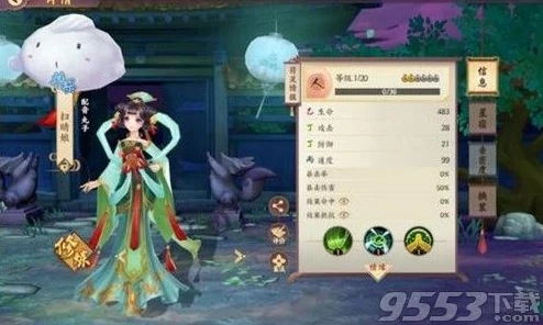 云梦四时歌角色深度解析：扫晴娘技能特性与背景故事介绍