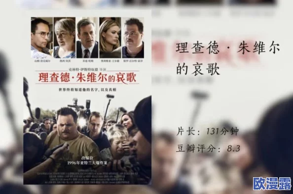 探索日韩与欧美影视的魅力：一级在线观看带你领略不同文化的视听盛宴与精彩故事