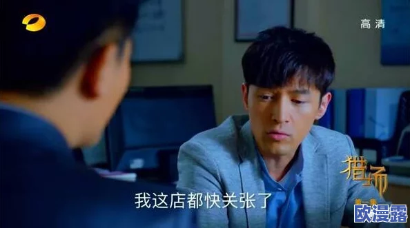 痞子Gay大猛一直播：探索不一样的性别表达与当代青年文化的碰撞