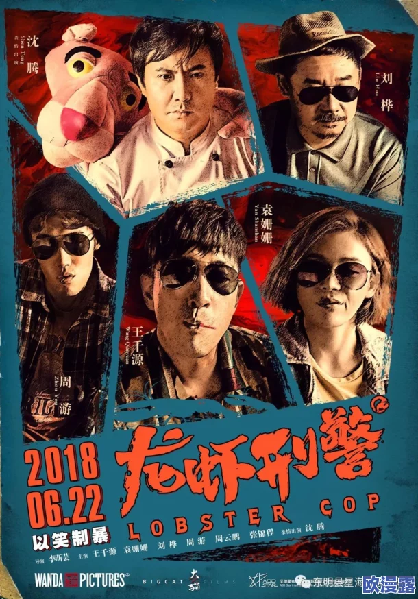 职场风云：强势女上司的秘密与侵犯背后的真相，揭开权力游戏的黑暗面