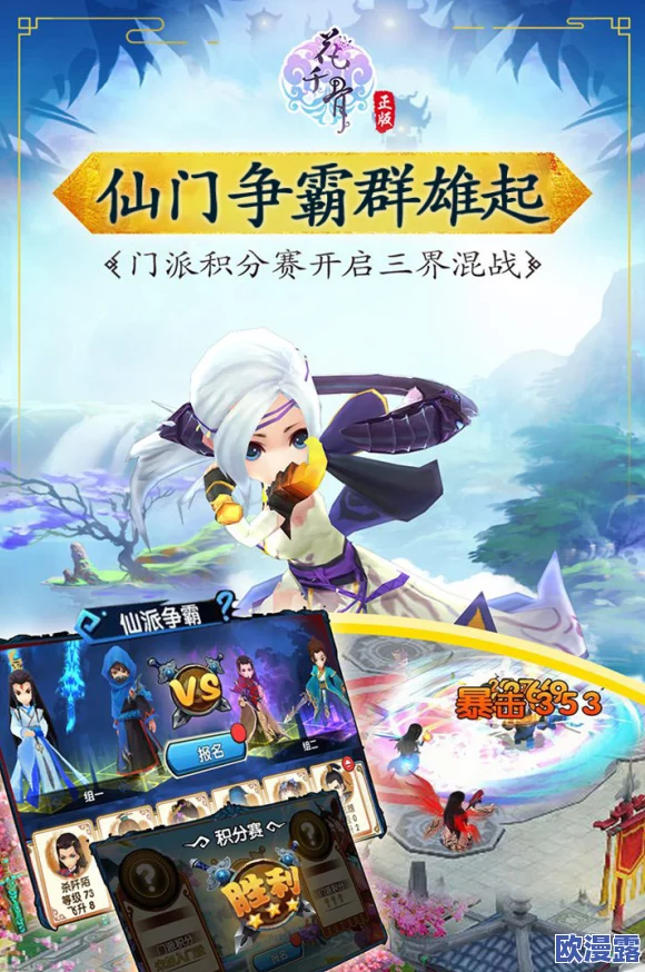 花千骨手游6月30日震撼来袭，“九游13区”盛大开启，全新冒险等你探索！