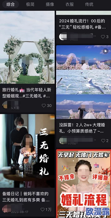 欧美同性双茎同入的视频近期在社交媒体上引发热议，许多网友分享了观看体验和个人看法，讨论内容丰富多样