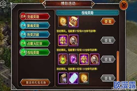 风暴战神强化石高效运用策略与深度使用心得分享