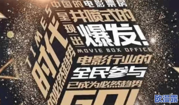 探索日韩黄色三级电影的魅力与文化影响：从经典到现代的深度解析