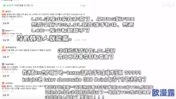 日本乱码伦：网友热议这一现象，认为其反映了文化交流中的误解与挑战，引发广泛讨论