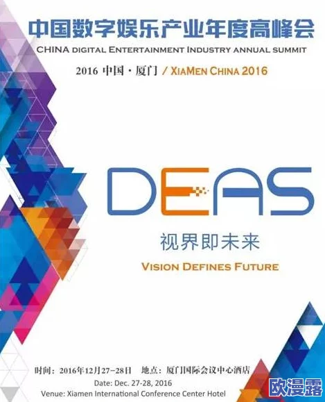 探索韩国黄色片视频背后的文化现象：从娱乐产业到社会观念的深度剖析与反思