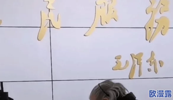 探索现代网络文化中的'男人天堂啪啪'现象及其对年轻人的影响