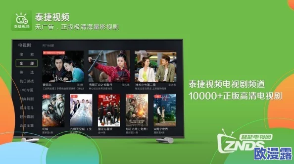 畅享高清视频在线观看,探索多样化的精彩一区二区内容与体验 畅享高清视频在线观看,探索多样化的精彩一区二区内容与体验