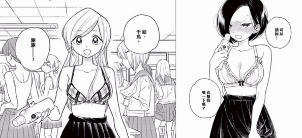 日本工囗漫画h无遮挡全彩:最新动态与热门作品推荐,带你领略精彩的二次元世界 日本工囗漫画h无遮挡全彩:最新动态与热门作品推荐,带你领略精彩的二次元世界