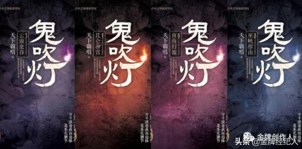 鬼吹灯3D贴吧开服庆典：豪华三件套活动奖励等你来领！