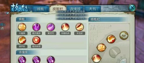 诛仙手游：深入解析法宝摆摊发光消失原因及高效血炼技巧指南